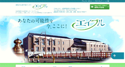 Desktop Screenshot of kashima-able.com