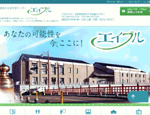 Tablet Screenshot of kashima-able.com